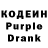Codein Purple Drank Dildor Kurban