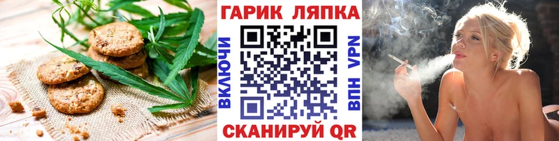 Еда ТГК марихуана  где купить наркотик  Горно-Алтайск 