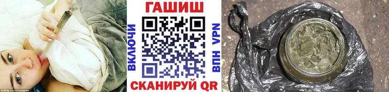 МЕГА ССЫЛКА  Горно-Алтайск  ГАШ 40% ТГК  купить  