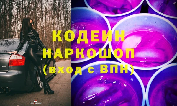 COCAINE Балабаново