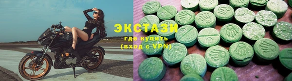 COCAINE Балабаново