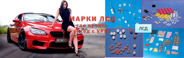 COCAINE Балабаново