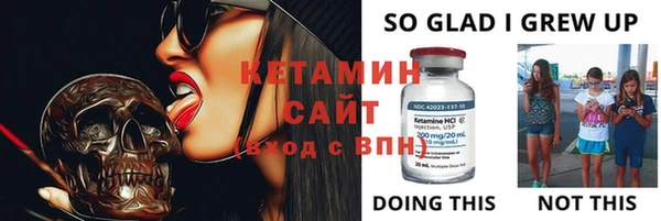 COCAINE Балабаново