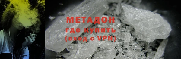 мяу мяу кристалл Аша