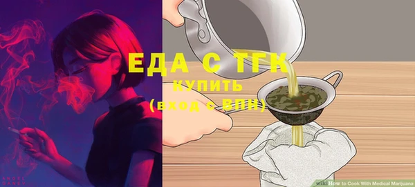 spice Балахна