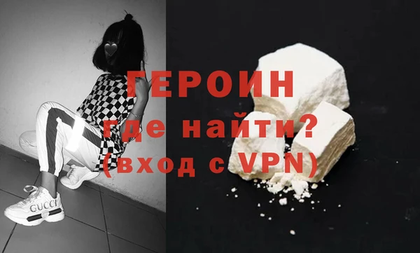 COCAINE Балабаново