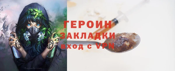 spice Балахна