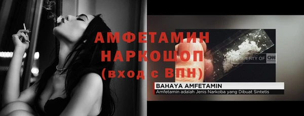 бошки Ахтубинск