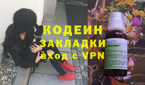 COCAINE Балабаново