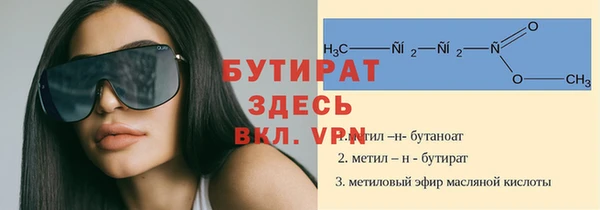 spice Балахна