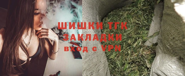 COCAINE Балабаново