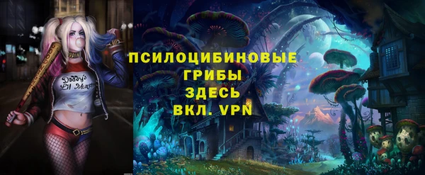 COCAINE Балабаново