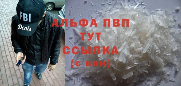 COCAINE Балабаново