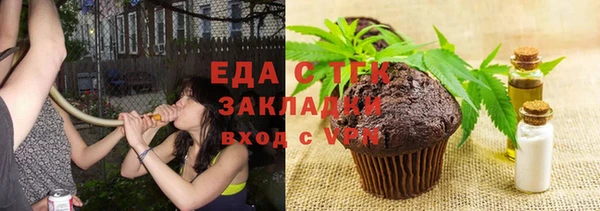 COCAINE Балабаново
