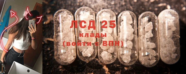 spice Балахна