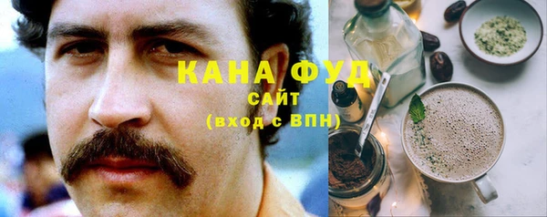 каннабис Баксан