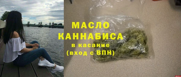 spice Балахна