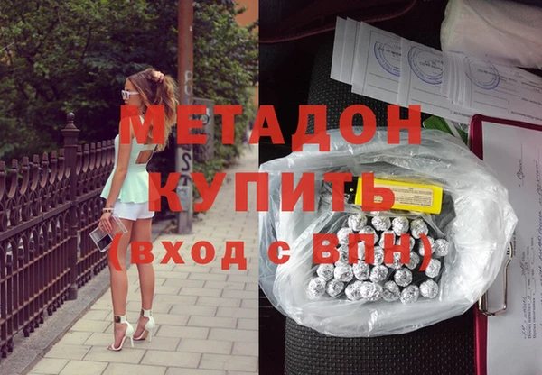 COCAINE Балабаново