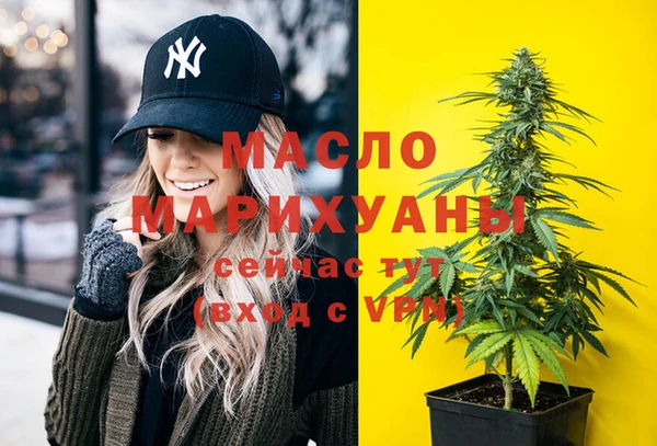 COCAINE Балабаново