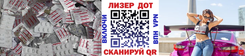 LSD-25 экстази кислота  Горно-Алтайск 