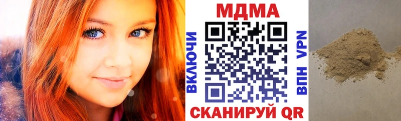 мега онион  Горно-Алтайск  MDMA кристаллы 