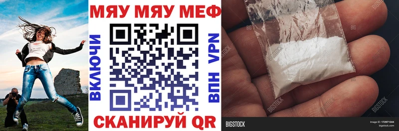 Мефедрон мука Горно-Алтайск