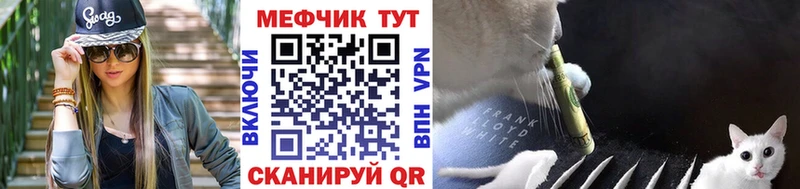Мефедрон мука  Горно-Алтайск 