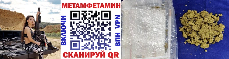 Первитин витя  Горно-Алтайск 