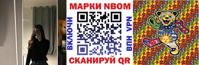 где найти наркотики  Горно-Алтайск  Наркотические марки 1,8мг 